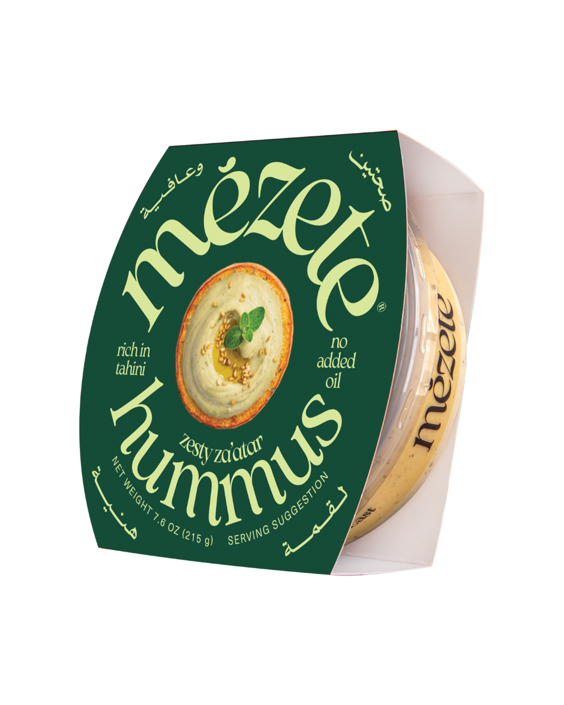 Imagem de Humus Ervas Frescas