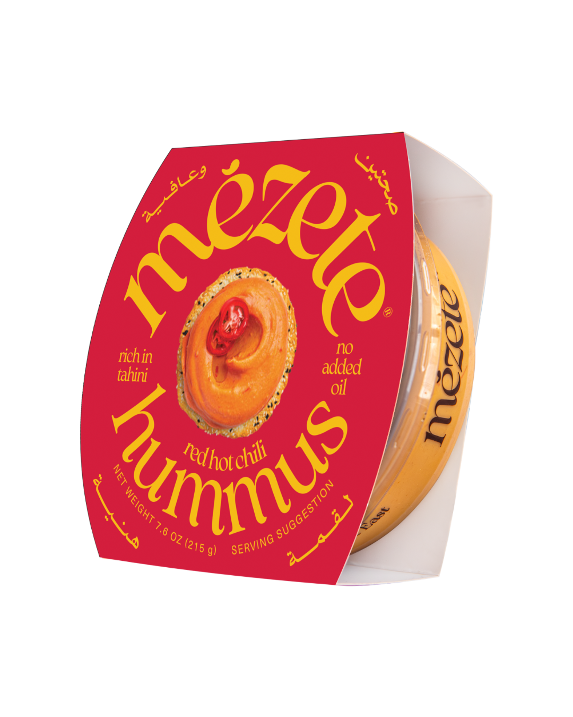 Imagem de Humus Chili
